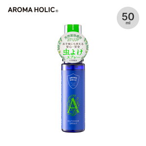 A}zbN AEghAXv[50 AROMA HOLIC ECS100 悯Xv[  L h tOX A}  AIC [J AR[t[ qǂ l Mtg  