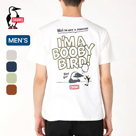 チャムス アンチバグ アイムアブービーバード!Tシャツ メンズ CHUMS Anti-Bug I'm A Booby Bird! T-Shirt メンズ CH01-2383 トップス カットソー プルオーバー Tシャツ 半袖 アウトドア フェス キャンプ 【正規品】