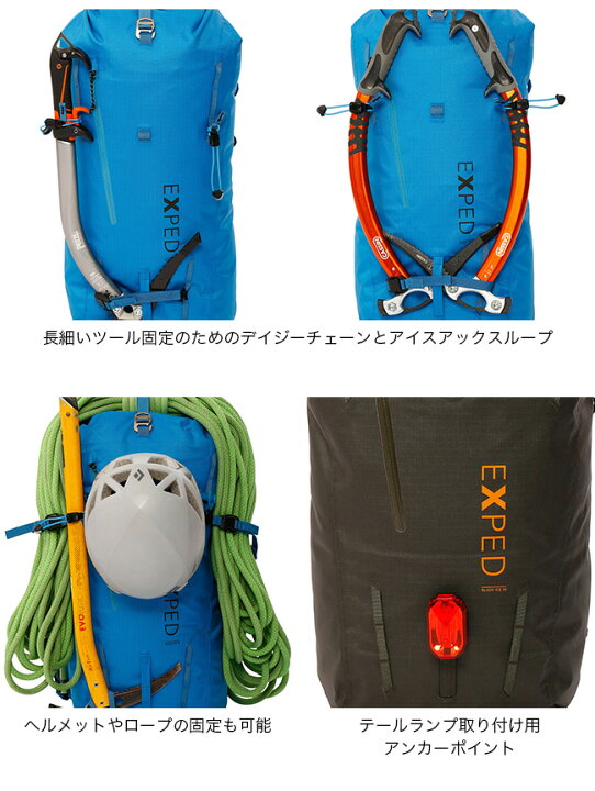 楽天市場】エクスペド ブラックアイス30 EXPED Black Ice 30 396453  