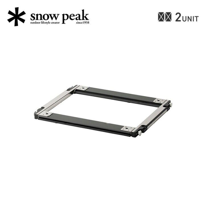 楽天市場】スノーピーク セパレートIGTフレーム2ユニット snow peak CK  