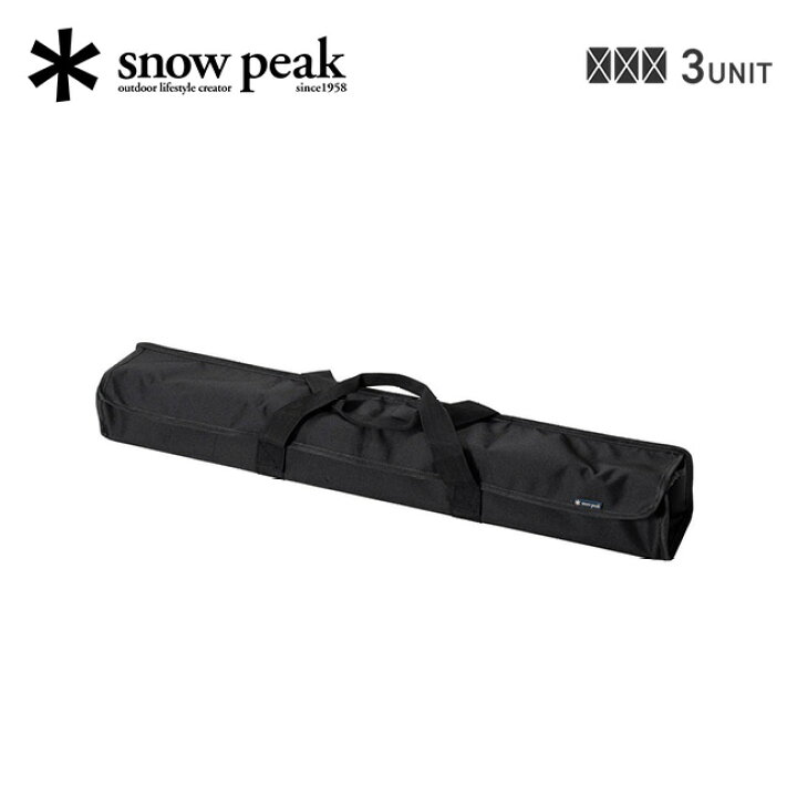 楽天市場】スノーピーク セパレートIGT収納ケース3ユニット snow peak  