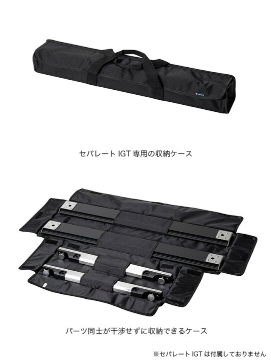 楽天市場】【SALE 10%OFF】スノーピーク セパレートIGT収納ケース3 