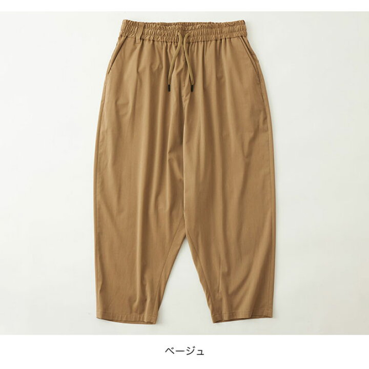 楽天市場】ホワイトマウンテニアリング テーパードサルエルパンツ 