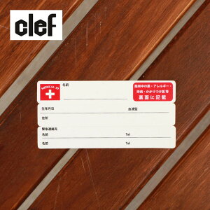 N fBJID \V[g(2) Clef MEDICAL ID RB6003 hV[g OD p i tFX  Lv AEghA