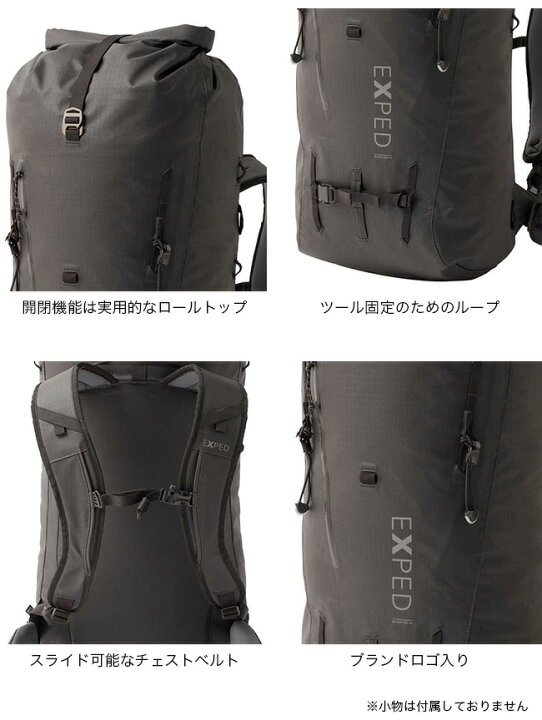 楽天市場】エクスペド ブラックアイス45 EXPED 396454 バックパック 