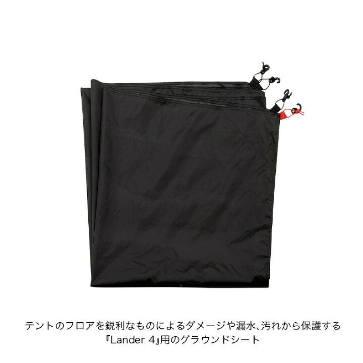 楽天市場】ノースフェイス フットプリント/ランダー4 THE NORTH FACE  
