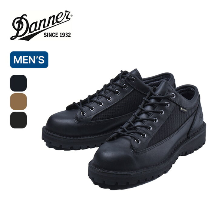 楽天市場】ダナー ダナーフィールドロー DANNER DANNER FIELD LOW 