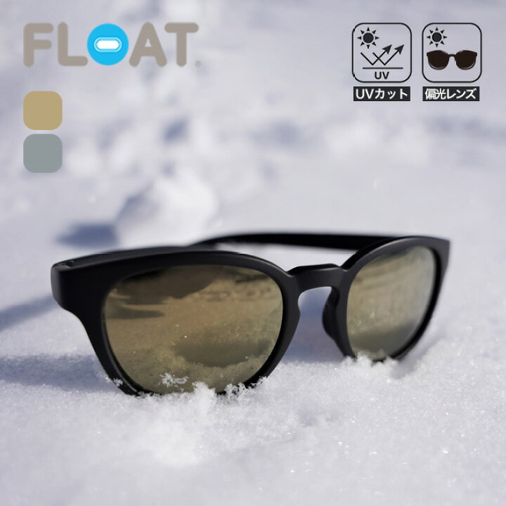 楽天市場】フロート リゲル フラッシュミラー FLOAT RIGEL メンズ 