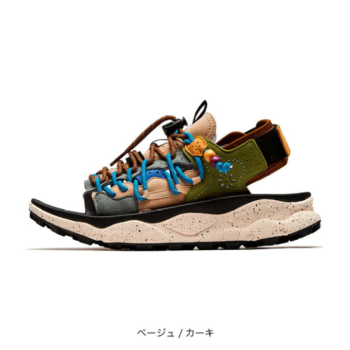 楽天市場】フラワーマウンテン プマプンク Flower Mountain PUMA PUNKU 