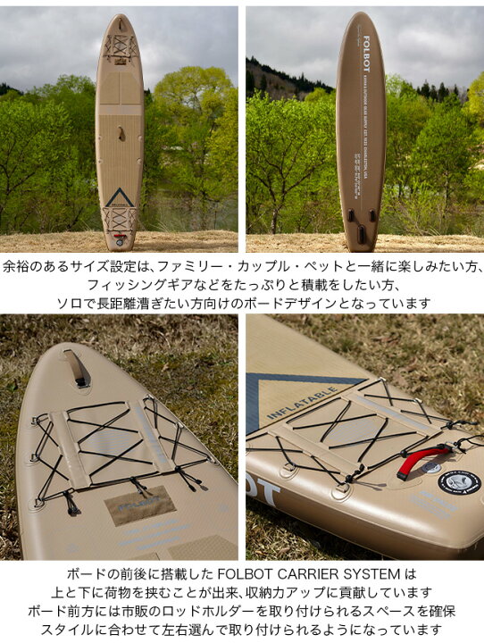 楽天市場】フォルボット タクティカルバーサタイルサップ FOLBOT 
