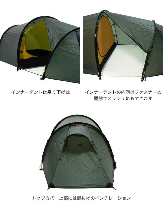 楽天市場】ヒルバーグ ナロ4GT HILLEBERG NALLO 4GT 12770023 テント 4 
