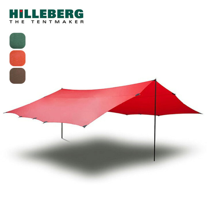 楽天市場】ヒルバーグ タープ20 ウルトラライト HILLEBERG TARP20 UL  