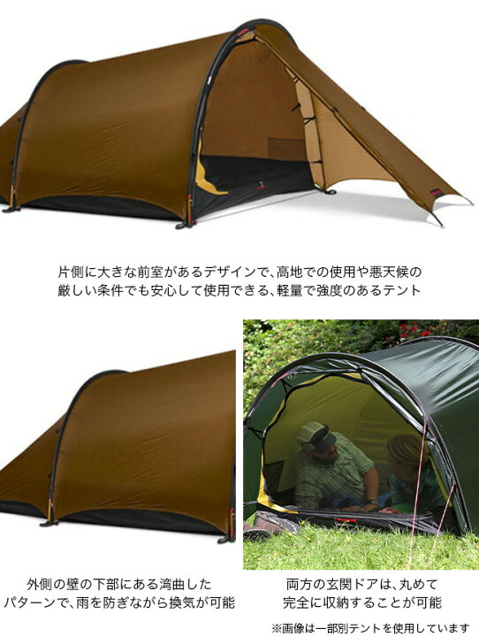楽天市場】【ラスト1点】ヒルバーグ アンヤン3 2.0 HILLEBERG Anjan 3 