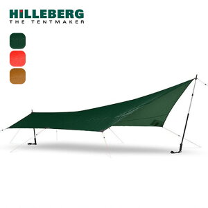 ヒルバーグ タープ5 ウルトラライト HILLEBERG TARP5 UL 12770175 ソロ用 1〜2人用 タープ おしゃれ キャンプ アウトドア