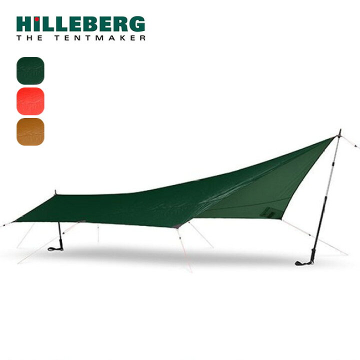 楽天市場】ヒルバーグ タープ5 ウルトラライト HILLEBERG TARP5 UL  