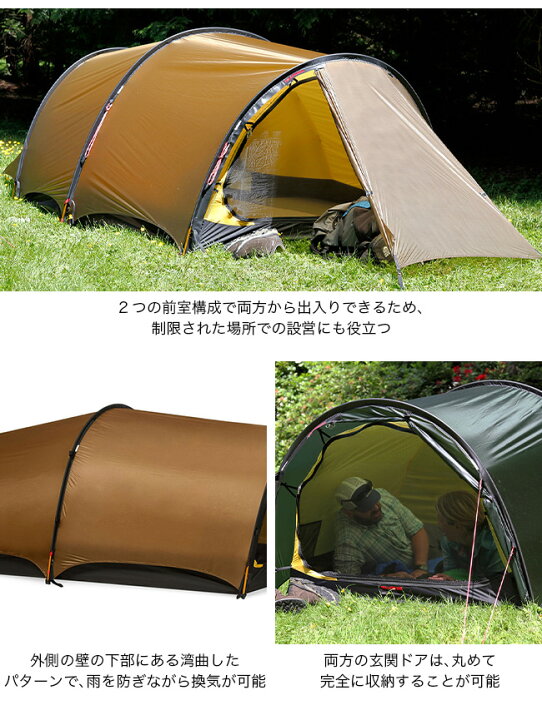 楽天市場】【ラスト1点】ヒルバーグ ヘラグス3 HILLEBERG Helags 3 
