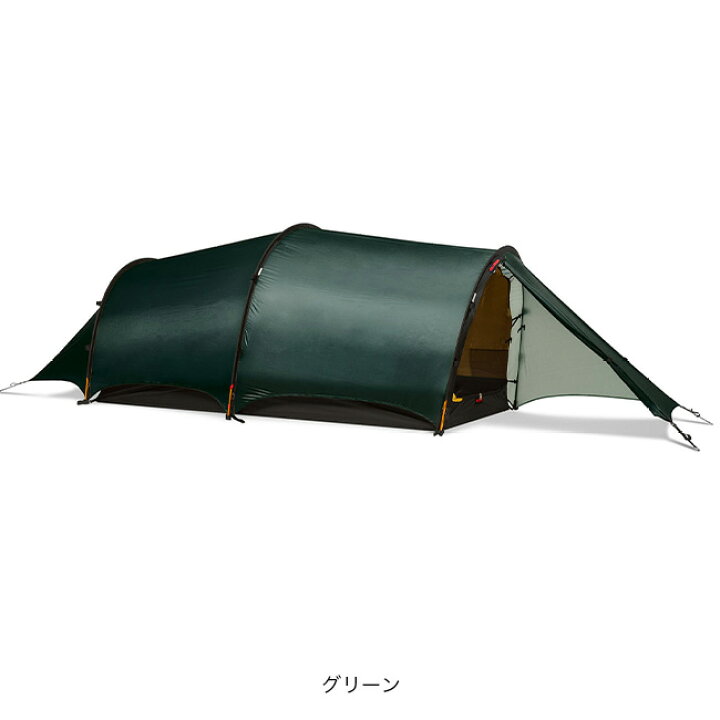 楽天市場】【ラスト1点】ヒルバーグ ヘラグス3 HILLEBERG Helags 3 