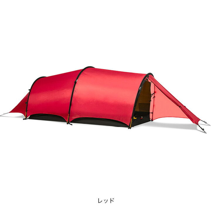 楽天市場】【ラスト1点】ヒルバーグ ヘラグス3 HILLEBERG Helags 3 