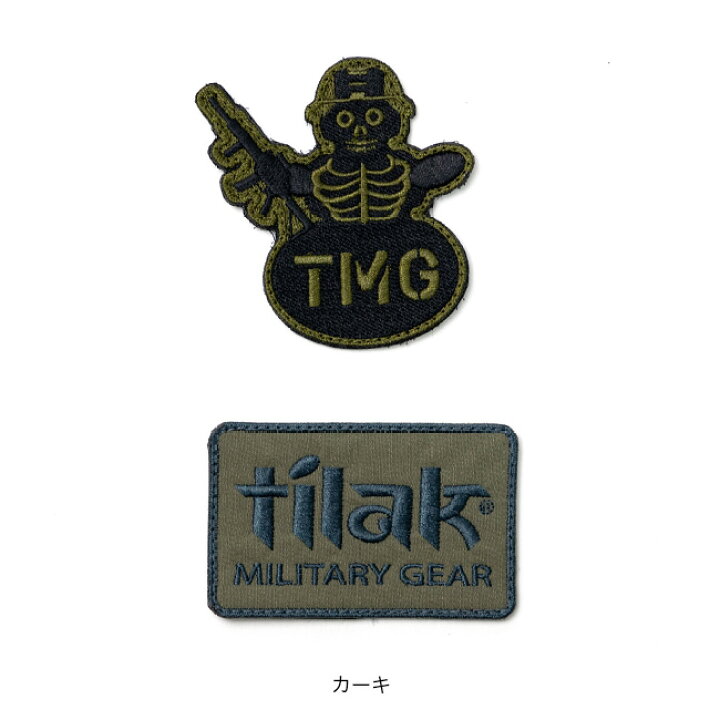 楽天市場】ティラックミリタリーギア TMG＆スノーマンワッペン2ピーシ 