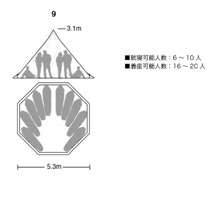 楽天市場】テンティピ オニキス9CP Tentipi Onyx 9cp テント 宿泊 