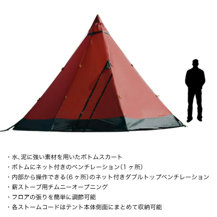 楽天市場】テンティピ ジルコン9ライトTentipi Zirkon 9 Light テント 