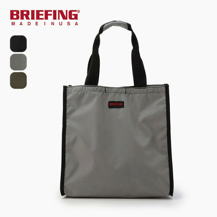 楽天市場】ブリーフィング スクエアトート BRIEFING SQUARE TOTE 
