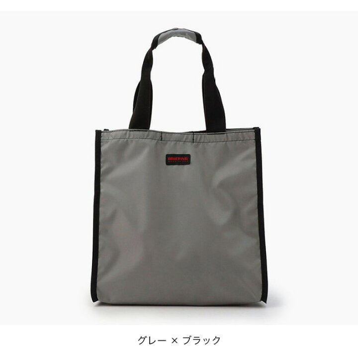 楽天市場】ブリーフィング スクエアトート BRIEFING SQUARE TOTE 