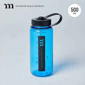 ムラコ ナルゲン0.5L muraco NALGENE 0.5L BLUE DR0010 ナルゲンボトル 水筒 すいとう マイボトル 軽い 軽量 丈夫 シンプル おしゃれ ギフト プレゼント キッチン キャンプ アウトドア【正規品】