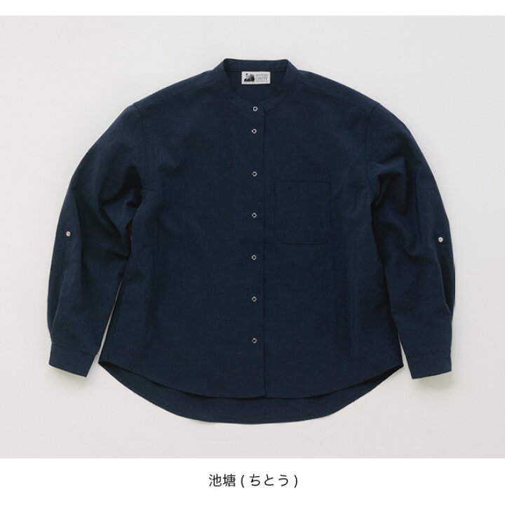 楽天市場】マウンテンデイジープロダクツ マイベーシックシャツ 