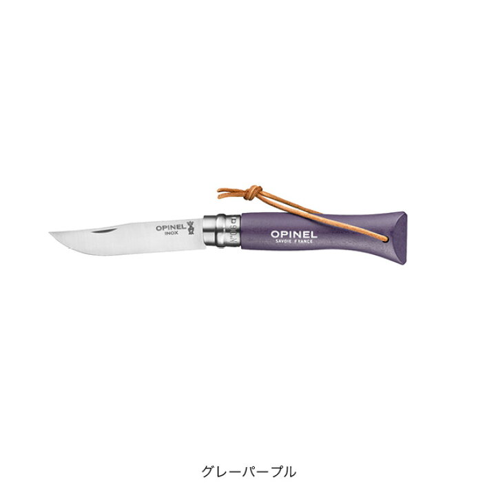 楽天市場】オピネル ステンレススチール皮紐付#6Colorama OPINEL 