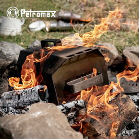 ペトロマックス チャコールメーカー PETROMAX charcoal maker 14009 炭 木炭 炭化器 焚き火 焚火 ステンレス 燃焼 バーベキュー キャンプ アウトドア 【正規品】