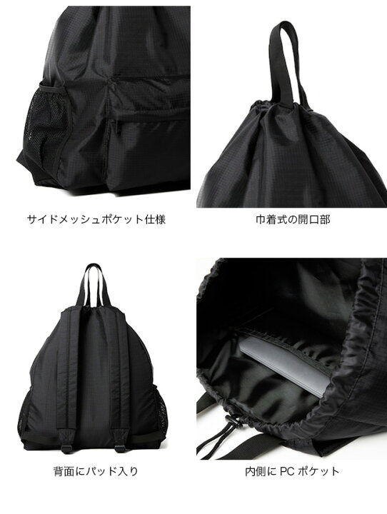 PACKINGパッキングリュックライトナップバックパックブラックトート 