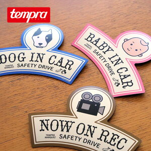 �e���v���T�C�N��×�W�F���[�}���P�X �e���v���K���[�W �J�[�}�O�l�b�g tempra cycle×JERRY MARQUEZ TEMPRA GARAGE BABY IN CAR �x�r�[�C���J�[ DOG IN CAR �h�b�O�C���J�[ NOW ON REC �W�F���[�L�� �ԃ}�O�l�b�g 