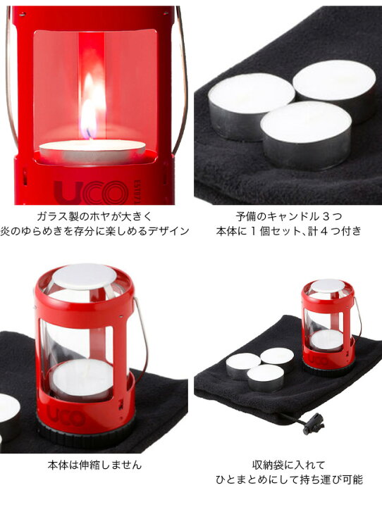 楽天市場】ユーコ ミニキャンドルランタンキット UCO ランタン 