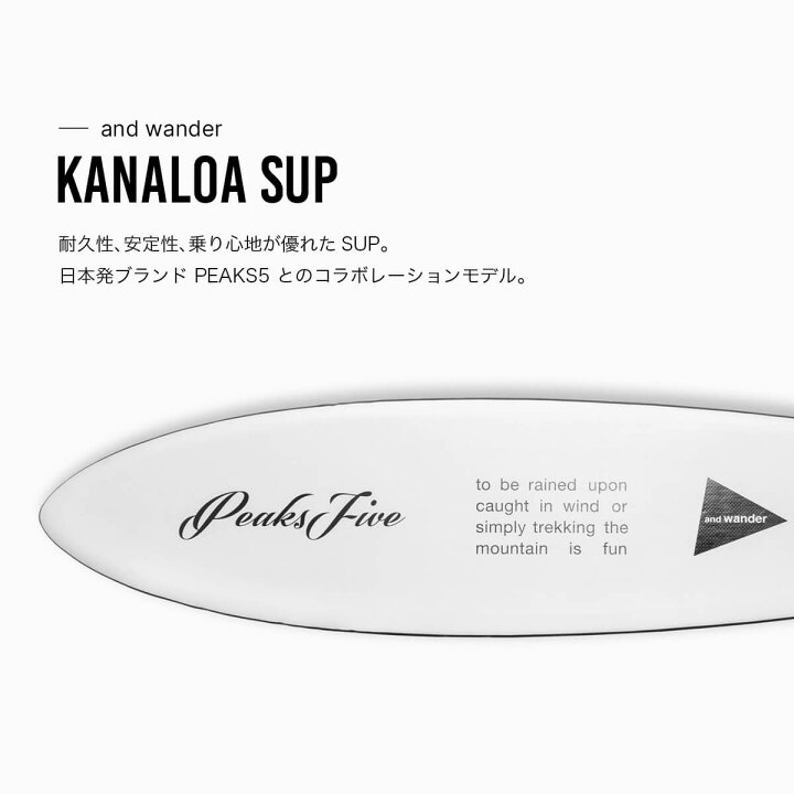楽天市場】ピークスファイブ×アンドワンダー カナロアサップ PEAKS5 