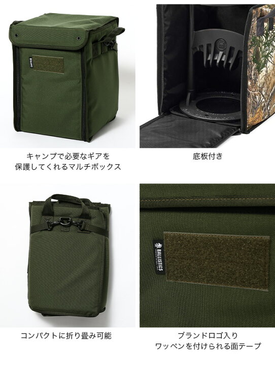 楽天市場】【SALE 20%OFF】バリスティクス ニューラージマルチボックス 