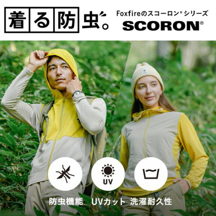 楽天市場】フォックスファイヤー SCウィンドパスフルZIP Foxfire SC 