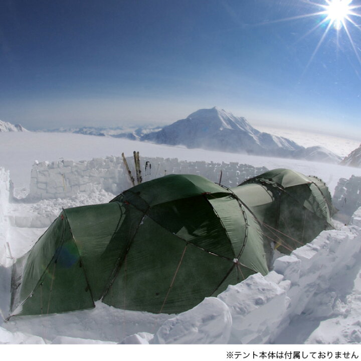 楽天市場】ヒルバーグ アトラスベスタビュール HILLEBERG 12770169 