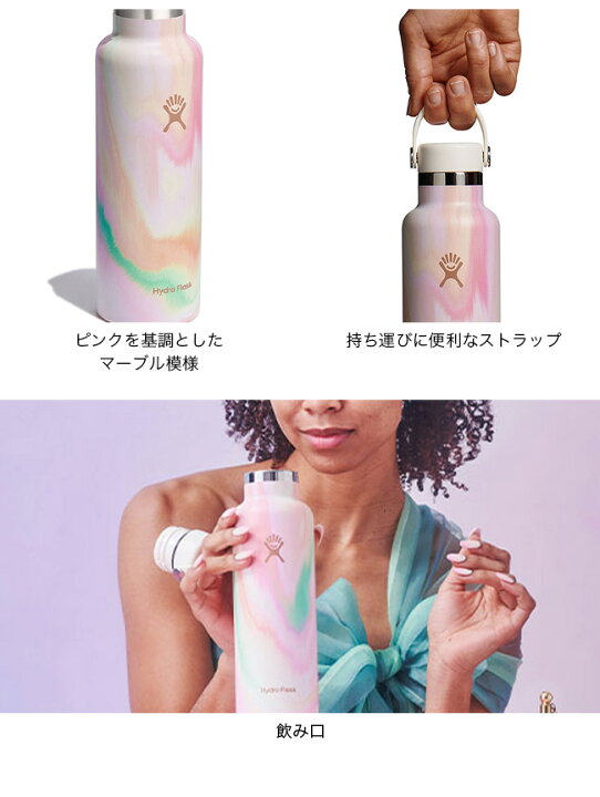 楽天市場】ハイドロフラスク 21oz スタンダードマウス HydroFlask 21oz 