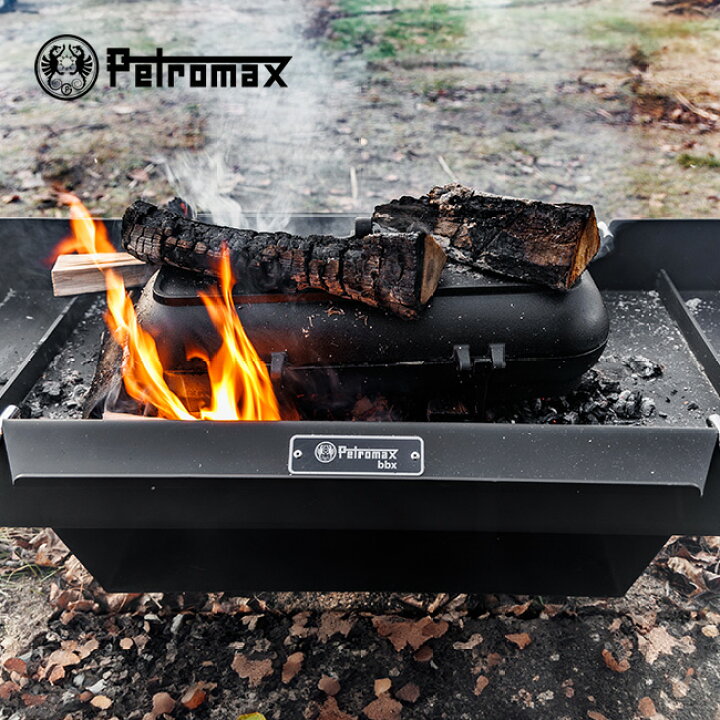 楽天市場】ペトロマックス ファイヤートラフ PETROMAX 14001 焚火台  