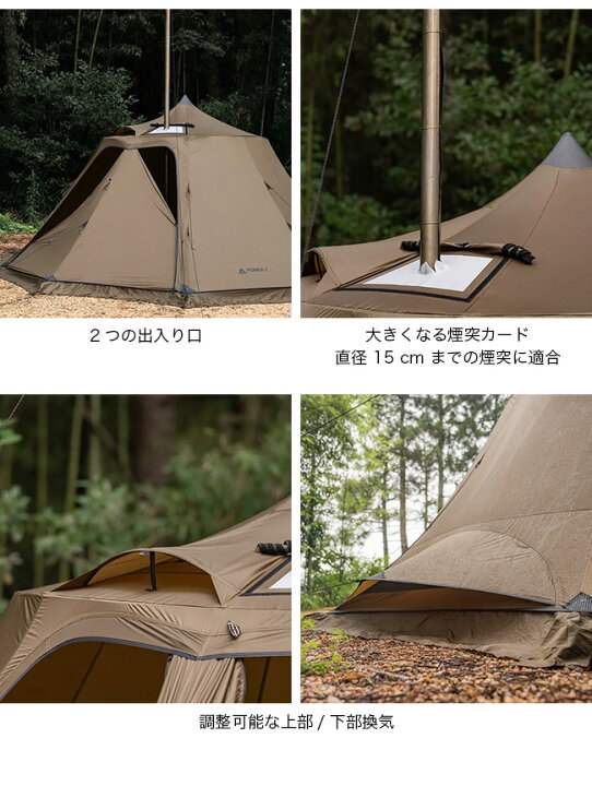 楽天市場】ポモリー サークル6 POMOLY Circle 6 テント インナーテント  