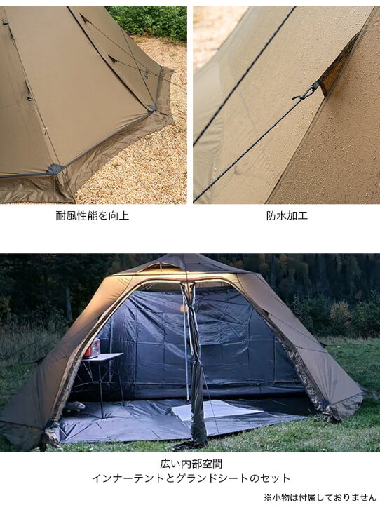 楽天市場】ポモリー サークル6 POMOLY Circle 6 テント インナーテント  