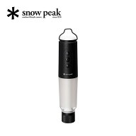 スノーピーク セレス snow peak Celes ES-101 ライト ランタン LED 照明 おしゃれ キャンプ アウトドア