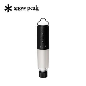 スノーピーク セレス snow peak Celes ES-101 ライト ランタン LED 照明 おしゃれ キャンプ アウトドア