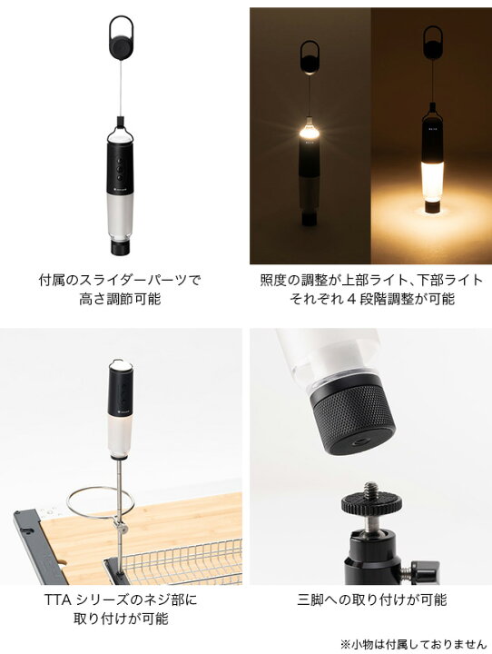 楽天市場】【SALE 10%OFF】スノーピーク セレス snow peak Celes ES 
