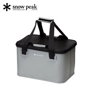 スノーピーク ウォータープルーフユニットギアバッグ220 snow peak UG-472 鞄 バッグ 収納 物入 トラベル…