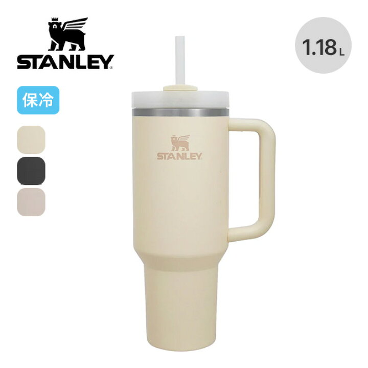 楽天市場】スタンレー H2.0 真空クエンチャー 1.18L STANLEY 10824 