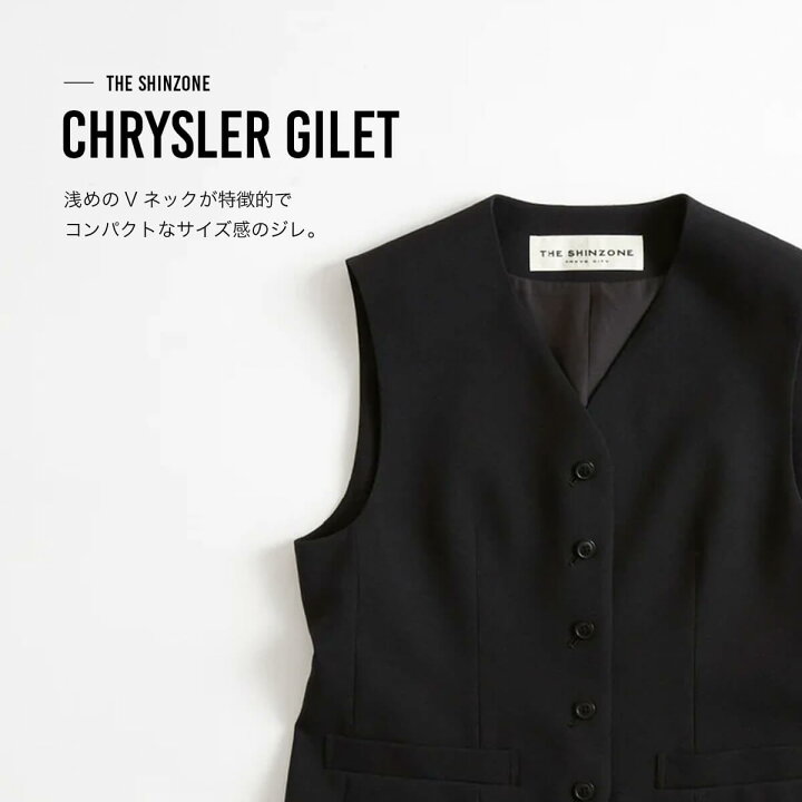 楽天市場】ザ シンゾーン クライスラージレ THE SHINZONE CHRYSLER 