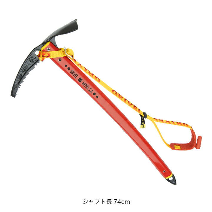 楽天市場】グリベル ネパールSA・プラス（リーシュ付） GRIVEL Nepal 