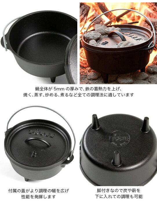 楽天市場】ロッジ キャンプオーヴン 8インチ LODGE 8 INCH / 2 QUART 